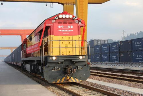 安寧 萬象中老鐵路國際貨運列車首發